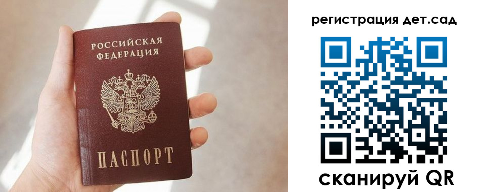 временная прописка в Нарьян-Маре