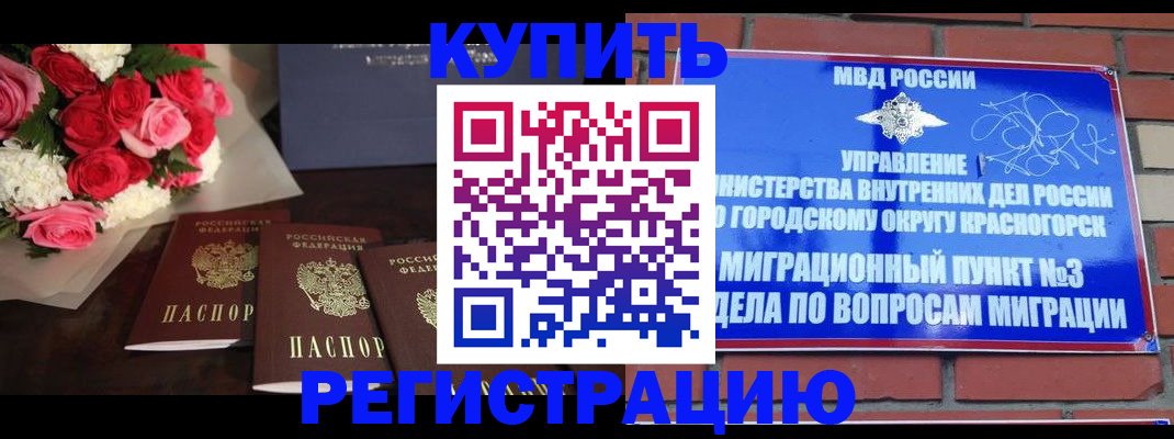регистрация для дет. сада в Нарьян-Маре