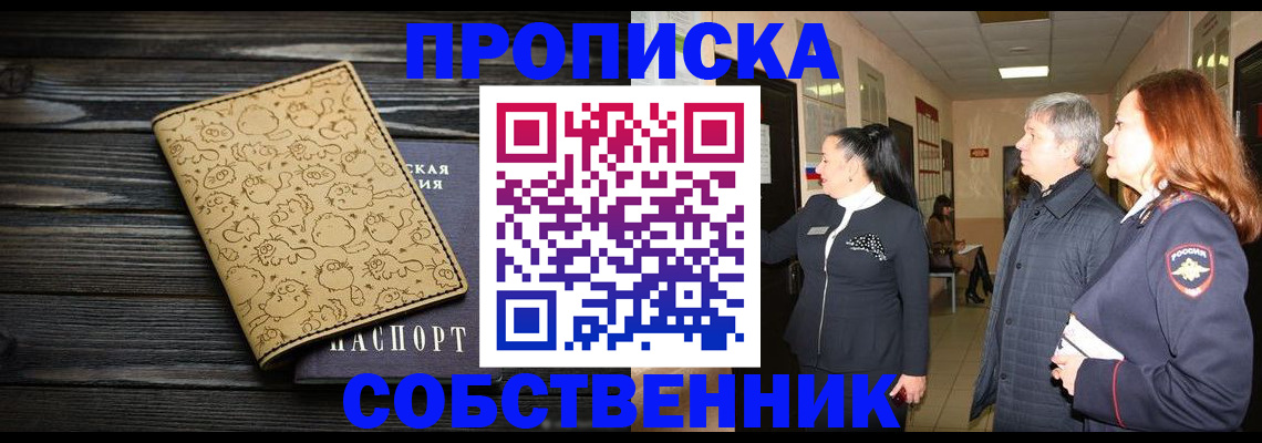 регистрация для дет. сада в Нарьян-Маре