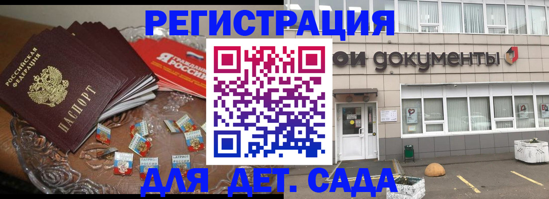временная регистрация поиск в Нарьян-Маре
