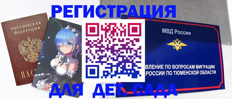 форма 3 в Нарьян-Маре